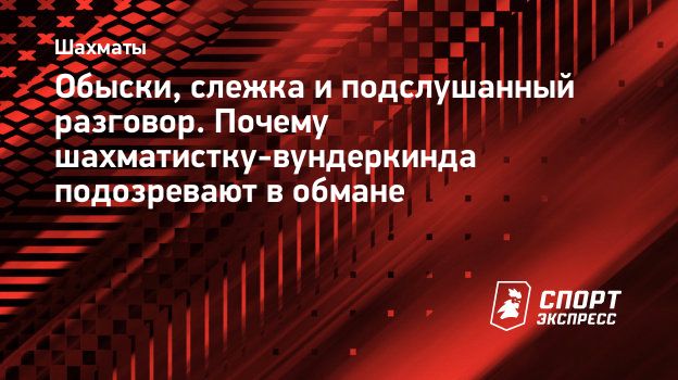 Все рассказы по запросу: «ПОДСЛУШАНЫЙ РАЗГОВОР»